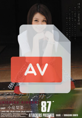 SHKD-390 품번 이미지