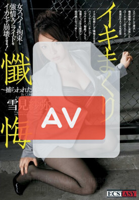 EC-075 품번 이미지