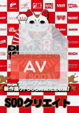 SDDS-017-A