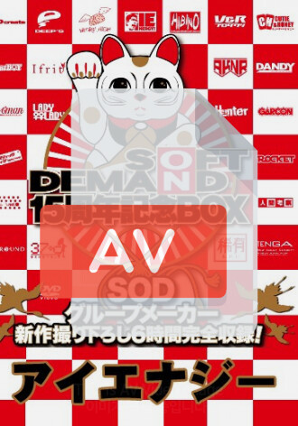 SDDS-017-D