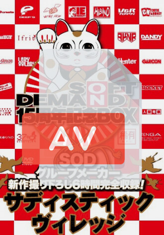 SDDS-017-L