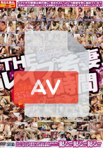 CADV-156