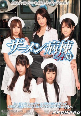 MIRD-071