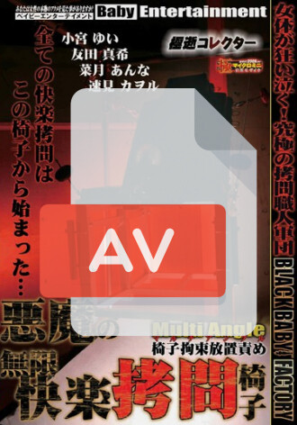 DXGA-001