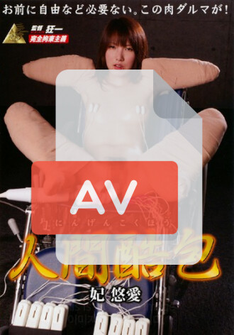 KMI-042