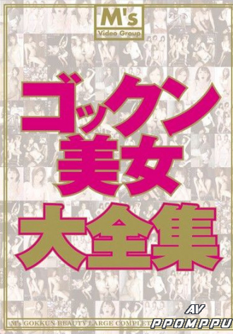 MVBD-041