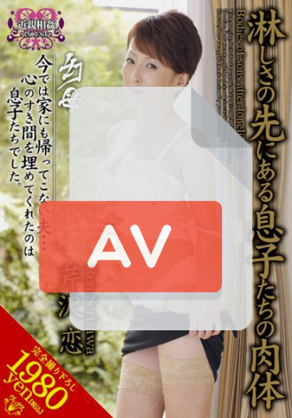 VENU-043