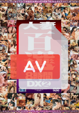 CADV-171 품번 이미지
