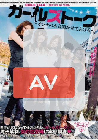 MADV-143