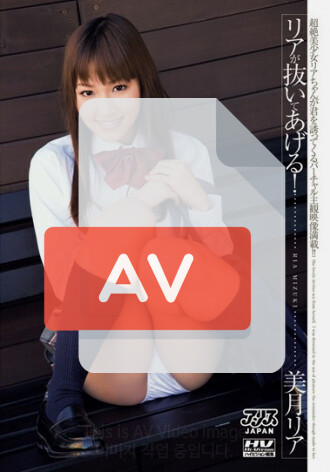 DV-1138