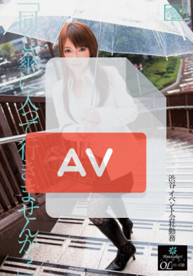 UPSM-048 품번 이미지