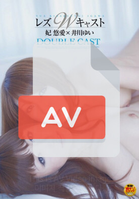 DVDES-300 품번 이미지