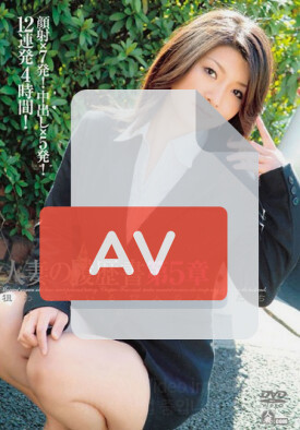 HDV-098 품번 이미지