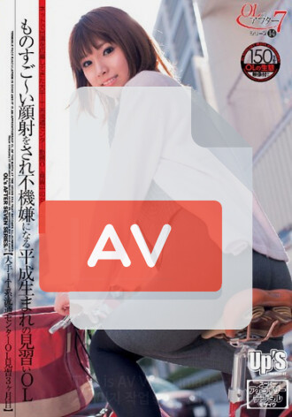 UPSM-052