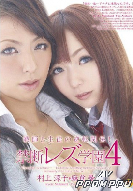 DVDES-305 품번 이미지