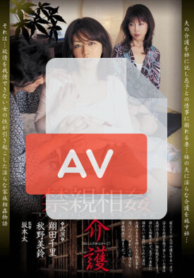 ACGJV-015 품번 이미지