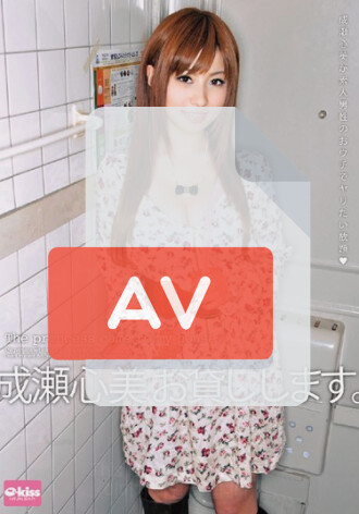 EKDV-098