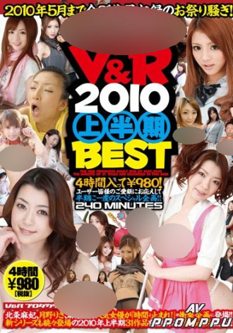 VSPDS-497