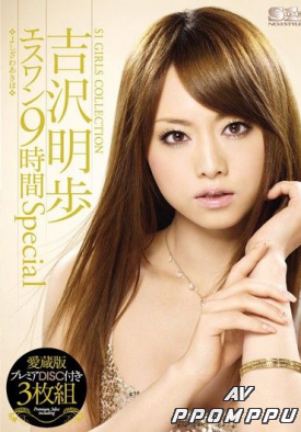 ONSD-425 품번 이미지