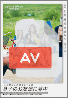 SDMT-157 품번 이미지