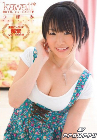 KAWD-272