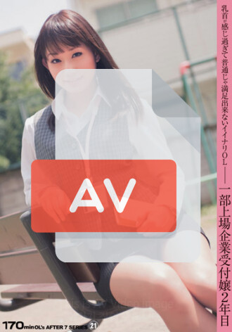 UPSM-075