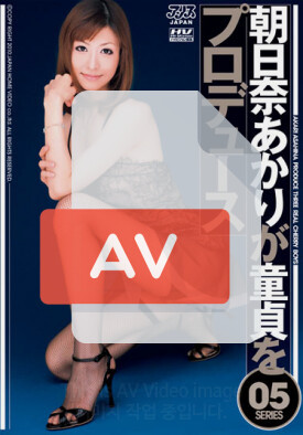 DV-1191 품번 이미지