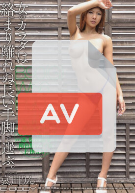 EBOD-131 품번 이미지