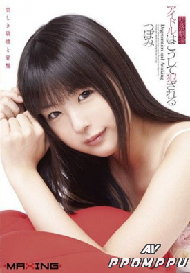 MXGS-291 품번 이미지