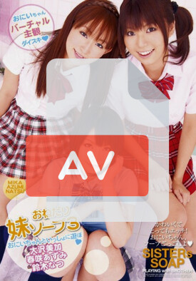 DVDES-361 품번 이미지