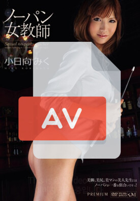 PGD-447 품번 이미지