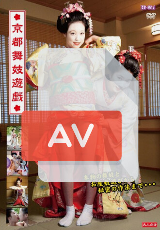 SBVD-0096