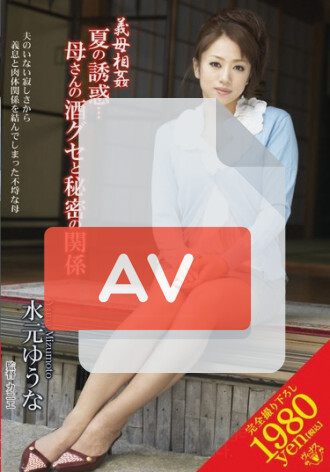 VENU-086