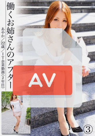 APH-003