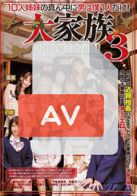 DVDES-377 품번 이미지