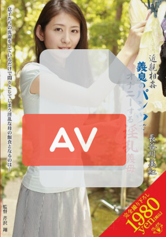 VENU-093