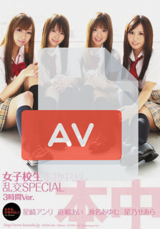 HNDS-002