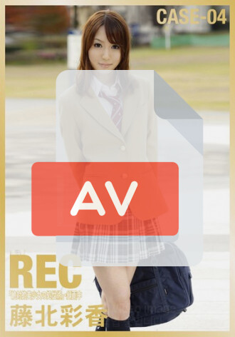 NRE-004
