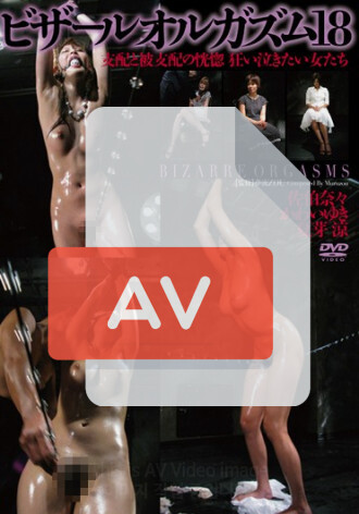 ADV-SR0028