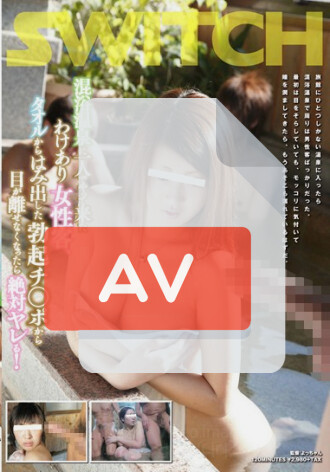 SW-016