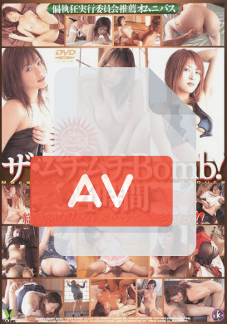 BNDV-00292