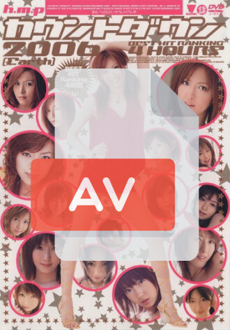 BNDV-00348