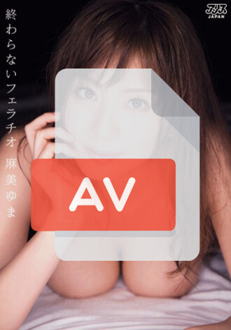 DV-1247