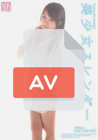 YSN-257