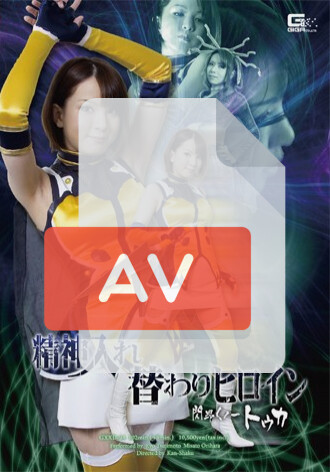GXXD-94