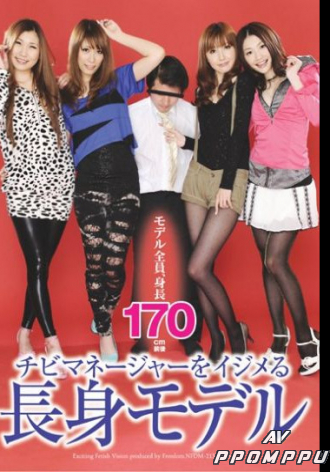 NFDM-213