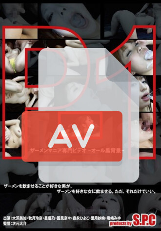 ASW-073