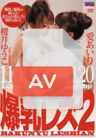 AUKG-048