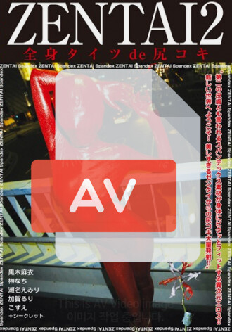 YAB-092