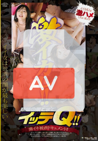 VIS-046